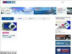 Sites similar to tochigiya.jp