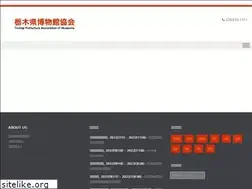 Sites similar to tochihaku.com