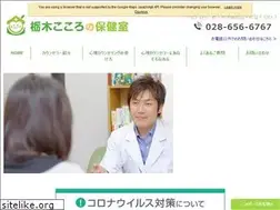 Sites similar to tochihoke.net