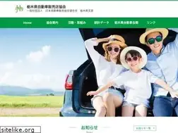 Sites similar to tochijihan.jp