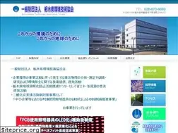 Sites similar to tochikankyou.com