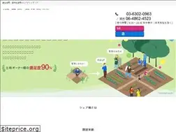 Sites similar to tochikatsu-hatake.com