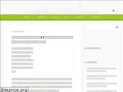 Sites similar to tochikatsu-iroha.com