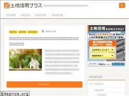 Sites similar to tochikatsu-plus.jp