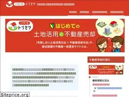 Sites similar to tochikatsu-torisetsu.com