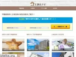 Sites similar to tochikatsunavi.com
