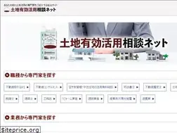 Sites similar to tochikatsuyou-soudan.net