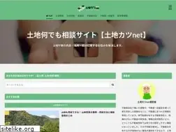 Sites similar to tochikatsuyou.net
