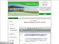 Sites similar to tochikiren.or.jp