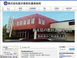 Sites similar to tochikyo.co.jp