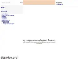 Sites similar to tochilkazhuk.ru
