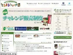 Sites similar to tochimaru-shop.com