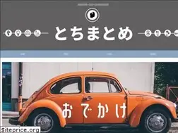 Sites similar to tochimatome.com