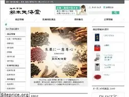 Sites similar to tochimoto.co.jp