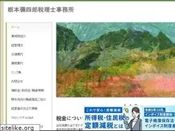 Sites similar to tochimoto.com