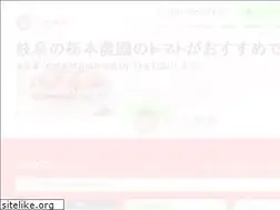 Sites similar to tochimotonouen.com