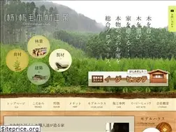 Sites similar to tochimou.jp