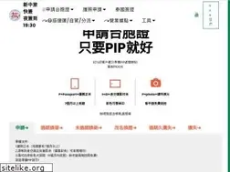 Sites similar to tochina.com.tw