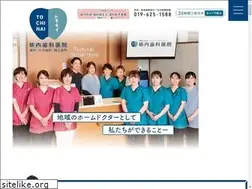 Sites similar to tochinai-dental.com