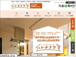 Sites similar to tochinara.jp