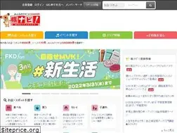 Sites similar to tochinavi.net