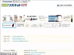 Sites similar to tochinoha-rionet.jp