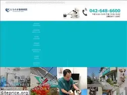 Sites similar to tochinoki-ah.com