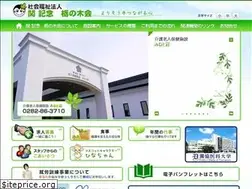 Sites similar to tochinokikai.or.jp