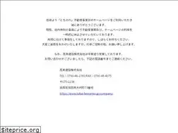Sites similar to tochinowa.com