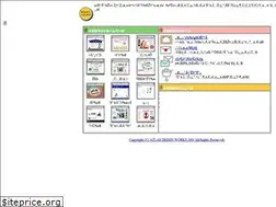 Sites similar to tochio.net