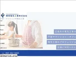Sites similar to tochiokadenki.net