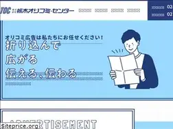 Sites similar to tochiori.co.jp