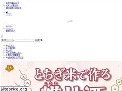 Sites similar to tochipe.jp