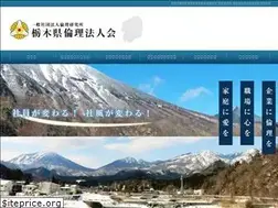Sites similar to tochirin.jp
