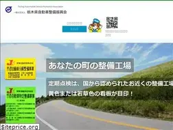 Sites similar to tochiseishin.or.jp