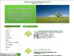 Sites similar to tochishinren.jp