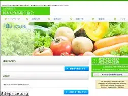Sites similar to tochishokukyou.jp