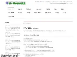 Sites similar to tochisuiren.com