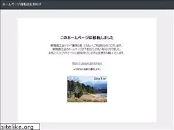 Sites similar to tochisyo-kenshinnosato.jp