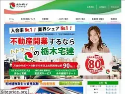 Sites similar to tochitaku.or.jp