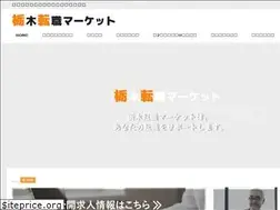 Sites similar to tochiten.com
