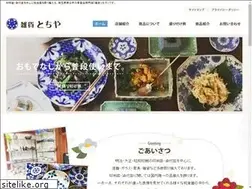 Sites similar to tochiya.net