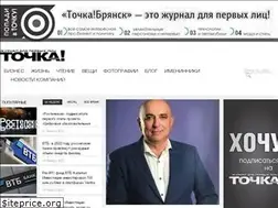Sites similar to tochka-bryansk.ru