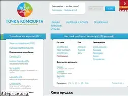 Sites similar to tochka-comforta.ru