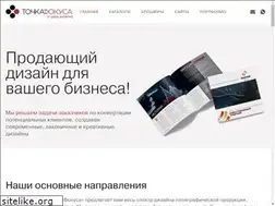 Sites similar to tochka-focusa.ru