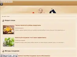 Sites similar to tochka-pohudeniya.ru