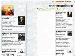 Sites similar to tochka-py.ru