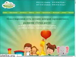 Sites similar to tochka-rosta.kg