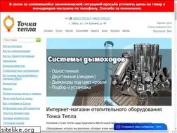 Sites similar to tochka-tepla.ru