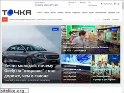 Sites similar to tochka.by